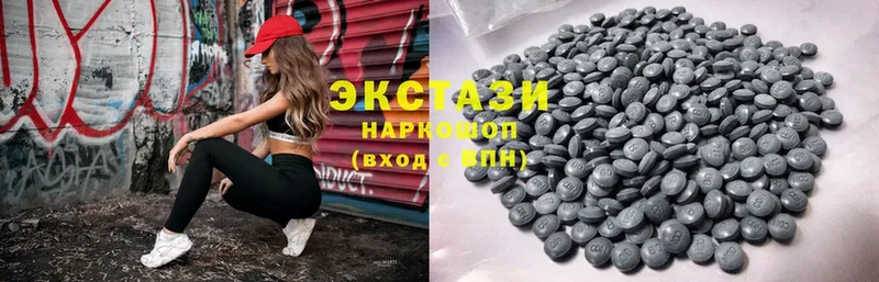 Ecstasy 300 mg  Мытищи 