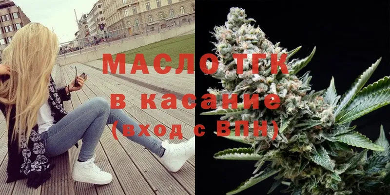 ТГК Wax Мытищи